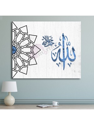 Morfil Sanat Atölyesi Allah (Cc) Yazılı Dini Islami Hat Hat Kanvas Tablo