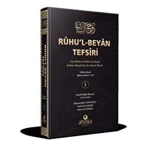 Rühu’l-Beyan Tefsiri – 1. Cilt