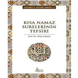 Kısa Namaz Surelerinin Tefsiri