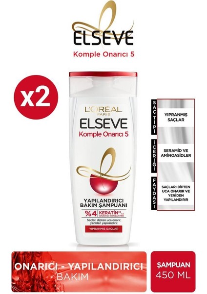 Komple Onarıcı Keratin X5 Yapılandırıcı Bakım Şampuanı Yıpranmış Saçlar Için 450ML X2