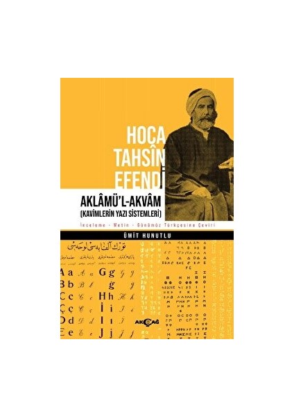 Hoca Tahsin Efendi Aklamü’l-Akvam