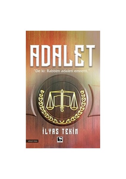 Adalet