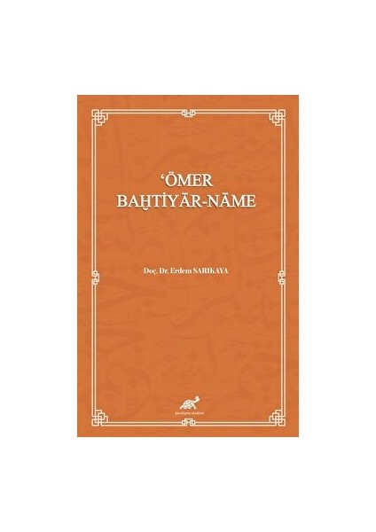 Ömer Bahtiyar - Name