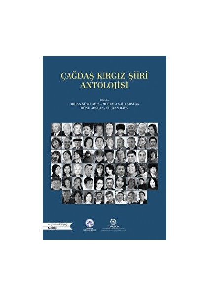 Çağdaş Kırgız Şiiri Antolojisi