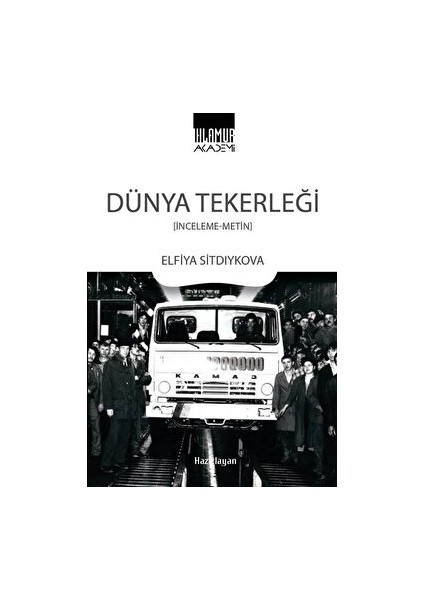 Dünya Tekerleği