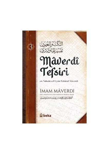 Maverdî Tefsiri 3. Cilt