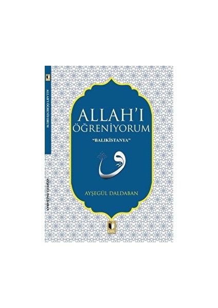 Allah'ı Öğreniyorum