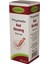 Findit Nursima Red Ginseng Şurubu 125 ml 1