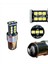 Çift Duy 15 LED Stop,sinyal, Geri Vites Ampulü 1016 Tip Beyaz 5