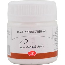 St. Petersburg Sonnet Guaj Boya Beyaz 40ML