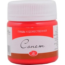 St. Petersburg Sonnet Guaj Boya Kırmızı 40ML