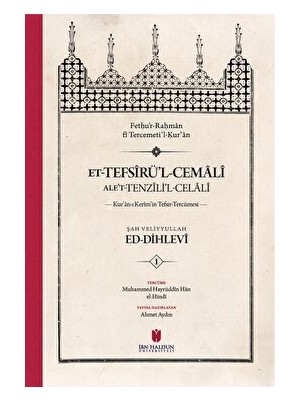 Et-Tefsiru'l-Cemali Ale't-Tenzili'l-Celali Kur'an-I Kerim'in Tefsir-Tercümesi (4 Cilt, Karton Kapak)