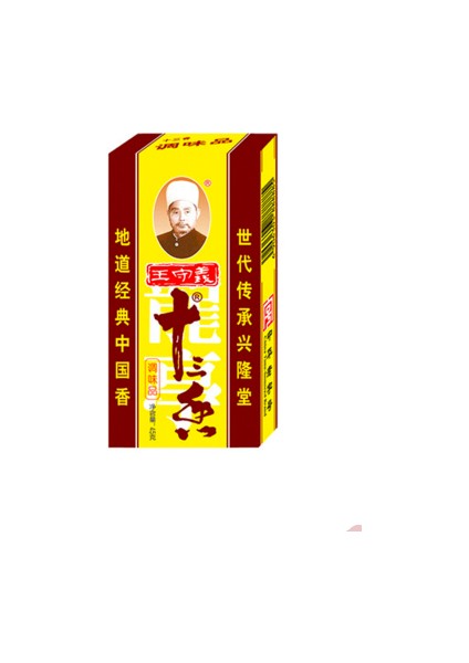 Xushi Gıda Çin 13 Baharat ( Chinese 13 Spices Mixes) 45 gr