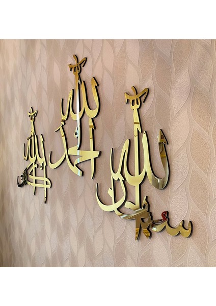 Subhanallah Elhamdülillah Allahu Ekber Islami Tablo