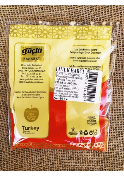 Güçlü Baharat Tavuk Harcı