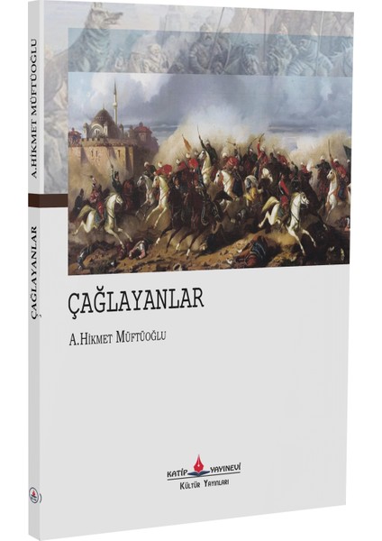 Çağlayanlar