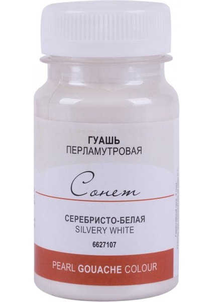 Sonnet Guaj Boya Silver White 100ML