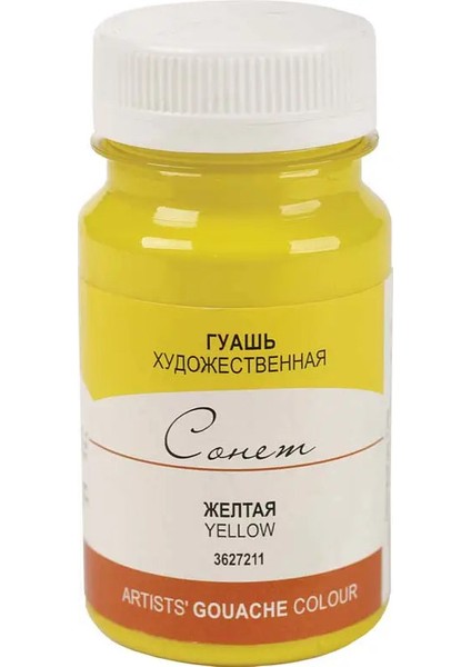 Sonnet Guaj Boya Sarı 100ML