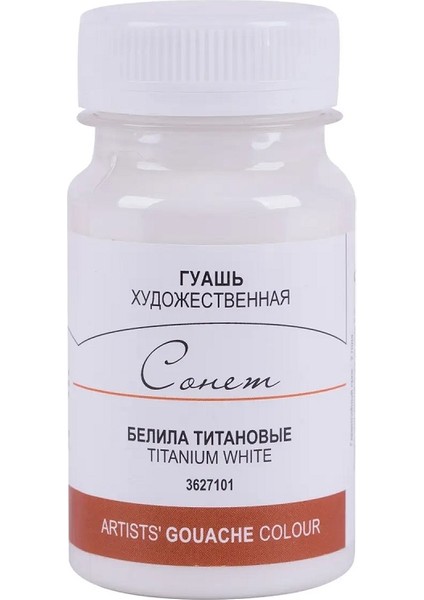 Sonnet Guaj Boya Beyaz 100ML
