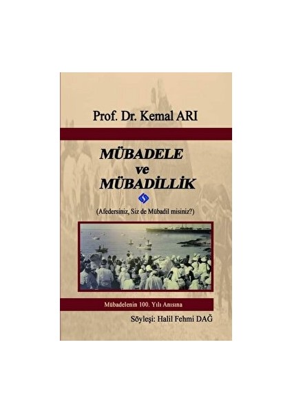 Mübadele ve Mübadillik