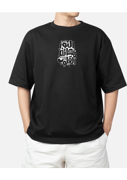 Weddey-M Oversize Arapça Illustrasyon