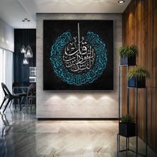 SML Tablo Gümüş ve Mavi Nas Suresi Hat Sanatı Kaligrafi Kanvas Tablo