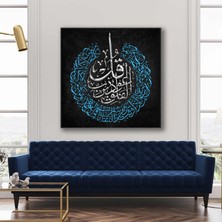 SML Tablo Gümüş ve Yeşil Felak Suresi Hat Sanatı Kaligrafi Kanvas Tablo