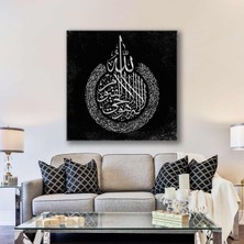 SML Tablo Gümüş Ayetel Kürsi Duası Hat Sanatı Kaligrafi Kanvas Tablo