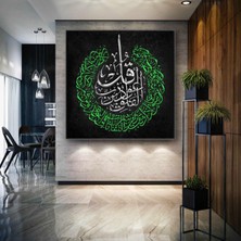 SML Tablo Gümüş ve Yeşil Ayetel Kürsi Hat Sanatı Kaligrafi Kanvas Tablo