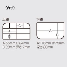 Meiho VS-318SD Tackle Box Malzeme Kutusu