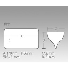 Meiho Reversible L-86 Malzeme Kutusu