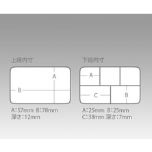 Meiho VS-315SD Tackle Box Malzeme Kutusu