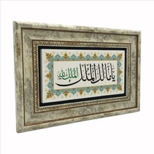 Sadrazam Ya Malik El Mülk, El Mülkü Lillah (Ey Mülkün Sahibi! Mülk Allah’ındır) Doğaltaş TABLO(20CMX30CM)