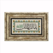 Sadrazam Ya Malik El Mülk, El Mülkü Lillah (Ey Mülkün Sahibi! Mülk Allah’ındır) Doğaltaş TABLO(20CMX30CM)