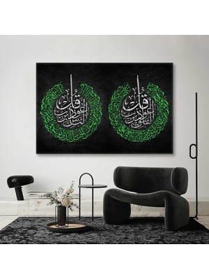 SML Tablo Gümüş ve Yeşil Nas ve Felak Suresi Hat Sanatı Kaligrafi Kanvas Tablo
