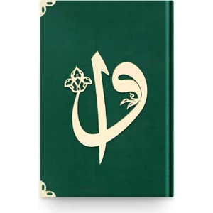 Rahle Boy Kadife Kuran-I Kerim (Zümrüt Yeşil, Elif-Vavlı, Yaldızlı, Mühürlü)