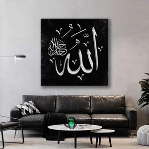 SML Tablo Gümüş Allah Yazısı Hat Sanatı Kaligrafi Kanvas Tablo