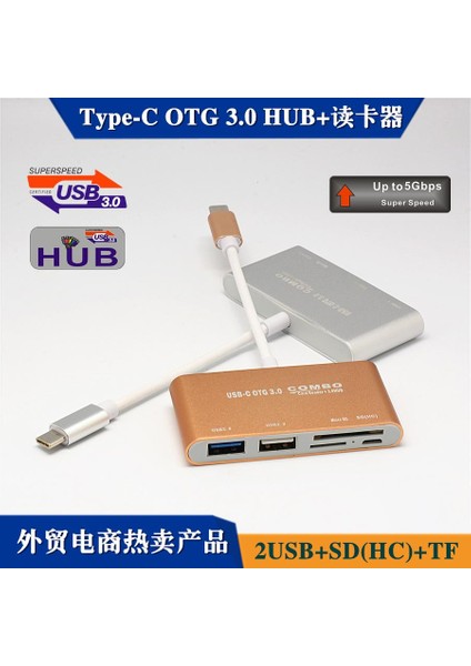 Combo T - 693 USB 3.1 Tip C - Sd Micro Sd Tf Kart Okuyucu USB 2.0 USB 3.0 Otg Şarj Adaptörü - Altın (Altın) (Yurt Dışından)
