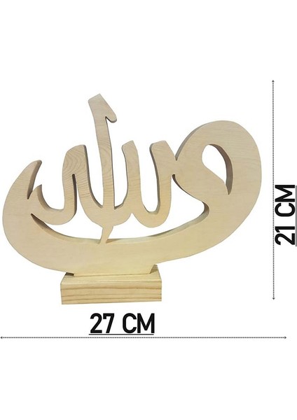 Biblo Duvar Dekorasyon & Hediyelik Ürünü Masif Ahşap Allah Yazısı 27X21 cm modelleri