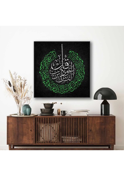 Gümüş ve Yeşil Nas Suresi Hat Sanatı Kaligrafi Kanvas Tablo