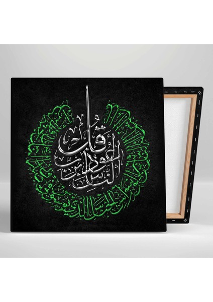 Gümüş ve Yeşil Nas Suresi Hat Sanatı Kaligrafi Kanvas Tablo fiyatları