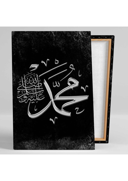 Gümüş Muhammed Yazısı Hat Sanatı Kaligrafi Kanvas Tablo