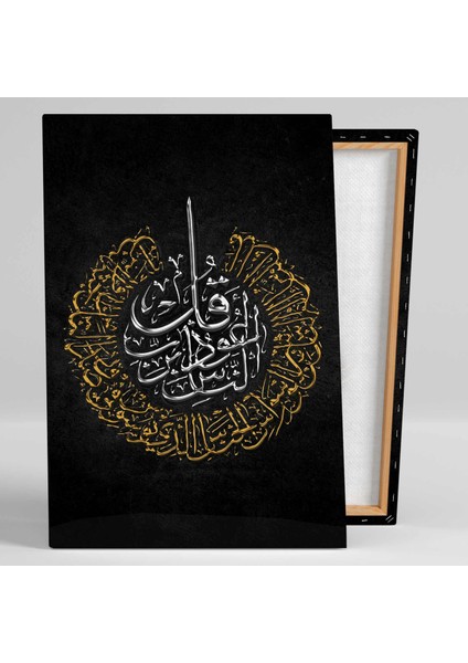 Gümüş ve Gold Nas Suresi Hat Sanatı Kaligrafi Kanvas Tablo fiyatları