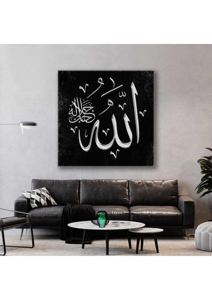 Gümüş Allah Yazısı Hat Sanatı Kaligrafi Kanvas Tablo