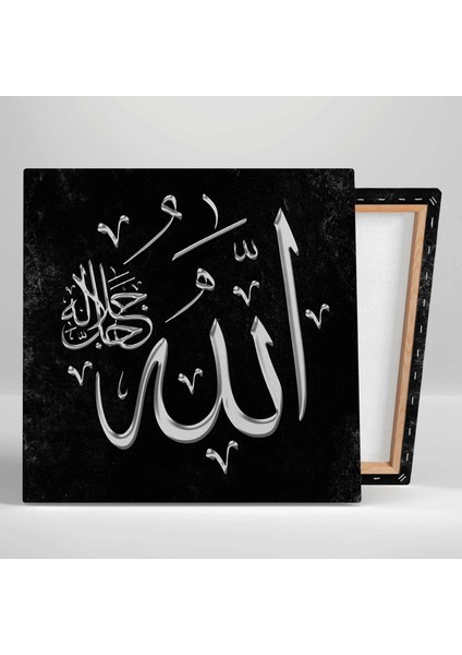 Gümüş Allah Yazısı Hat Sanatı Kaligrafi Kanvas Tablo