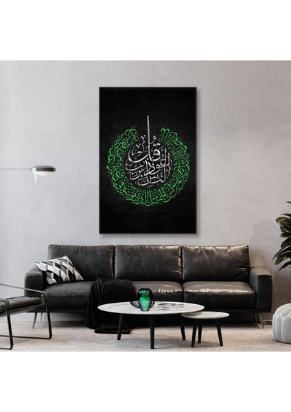Gümüş ve Yeşil Nas Suresi Hat Sanatı Kaligrafi Kanvas Tablo
