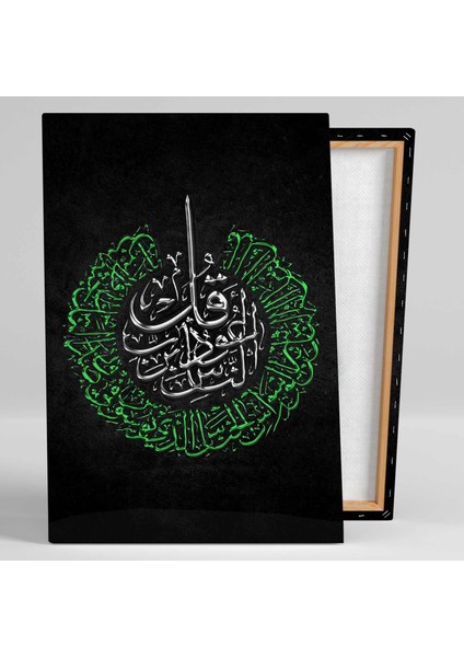 Gümüş ve Yeşil Nas Suresi Hat Sanatı Kaligrafi Kanvas Tablo fiyatları