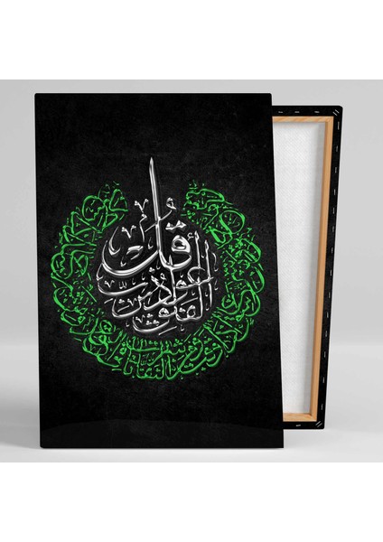 Gümüş ve Yeşil Felak Suresi Hat Sanatı Kaligrafi Kanvas Tablo fiyatları