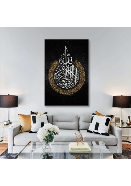 Gümüş ve Gold Ayetel Kürsi Hat Sanatı Kaligrafi Kanvas Tablo