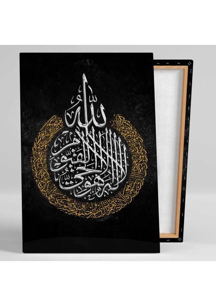 Gümüş ve Gold Ayetel Kürsi Hat Sanatı Kaligrafi Kanvas Tablo fiyatları